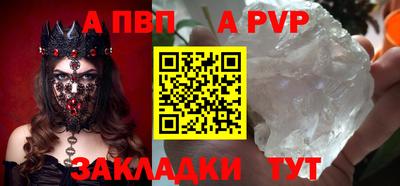 мефедрон Балаково