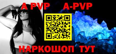 мефедрон Балаково