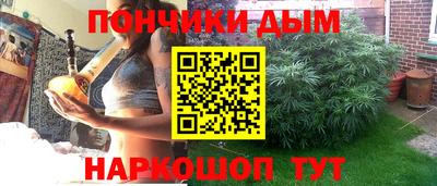 мефедрон Балаково