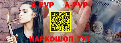 мефедрон Балаково