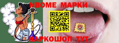 соль ск Балашиха