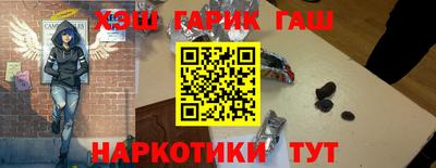 соль ск Балашиха