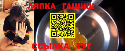 соль ск Балашиха