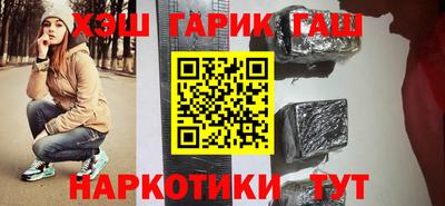 ALPHA PVP Балахна