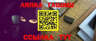 соль ск Балашиха