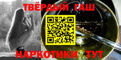 соль ск Балашиха