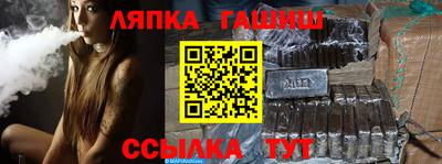 тгк Азнакаево
