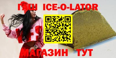 мефедрон Балаково