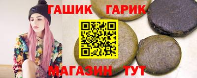соль ск Балашиха