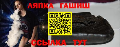 ALPHA PVP Балахна