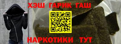 соль ск Балашиха