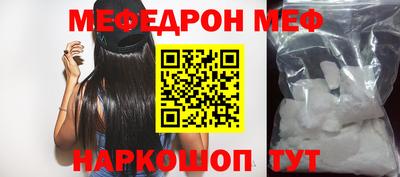 COCAINE Абакан