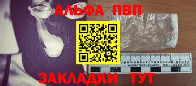 соль ск Балашиха