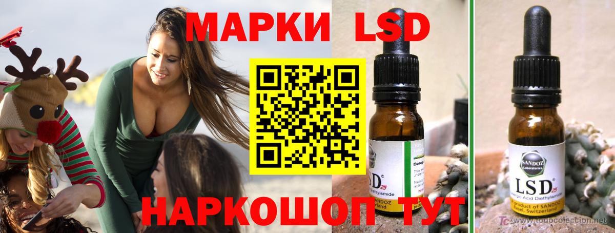 ЛСД экстази ecstasy  Вход с VPN  Кропоткин  ЛСД экстази кислота 