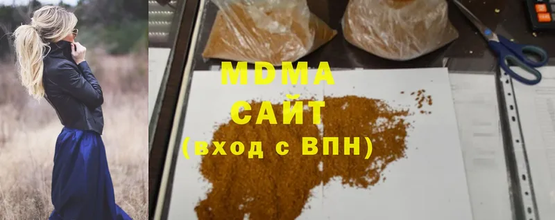 закладка  Кропоткин  дарк нет состав  MDMA молли 