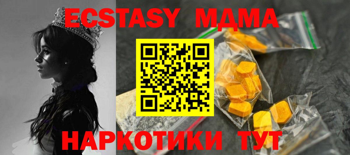 COCAIN  МАРИХУАНА  Альфа ПВП  Вход с VPN  Кропоткин  Продажа наркотиков  Масло THC  Гашиш  Бошки Шишки  МЕФ 