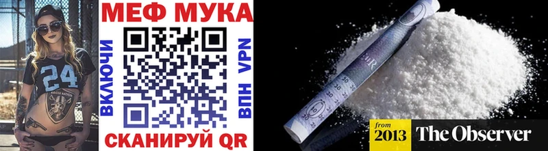 где можно купить   Кропоткин  Мефедрон мука 