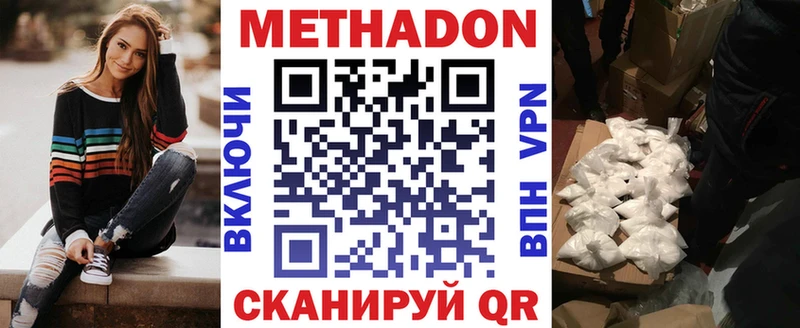 как найти закладки  кракен   Метадон белоснежный  Кропоткин 