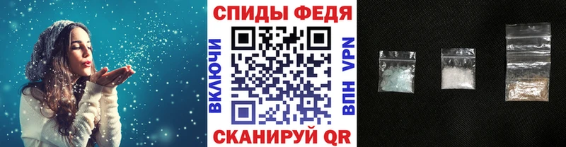 МЕТАМФЕТАМИН Methamphetamine Кропоткин