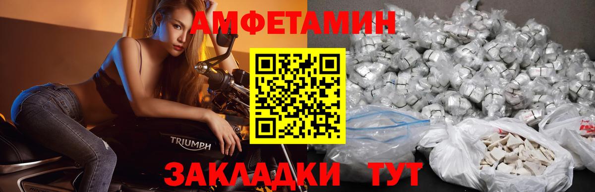 Кропоткин  Метамфетамин мет  Вход с VPN 