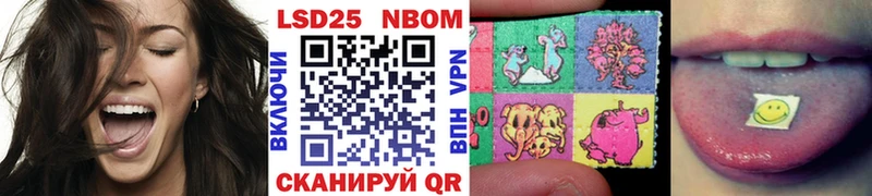 hydra ONION  Кропоткин  Марки NBOMe 1,5мг 