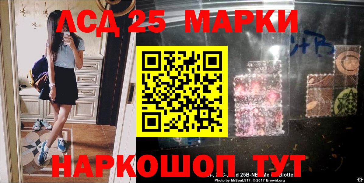 Кропоткин  Марки N-bome 1,8мг  Марки N-bome  Вход с VPN 