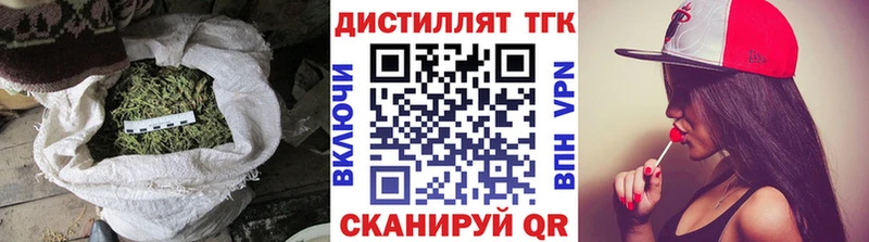 Дистиллят ТГК вейп  ссылка на мегу сайт  Кропоткин 