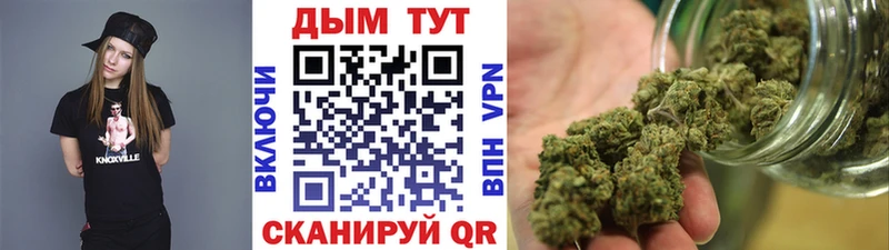 где найти   Кропоткин  Шишки марихуана гибрид 